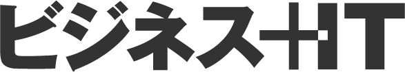 ビジネス＋IT